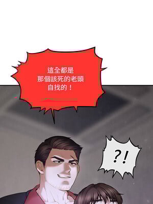 會長家的小兒子 1-5話_02_03