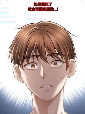 會長家的小兒子 1-5話_02_05