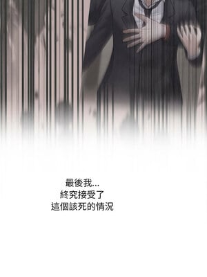 會長家的小兒子 1-5話_02_06