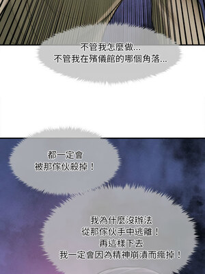 會長家的小兒子 1-5話_02_07