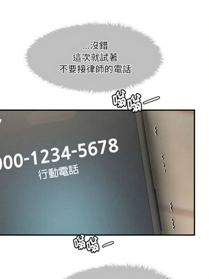 會長家的小兒子 1-5話_02_09