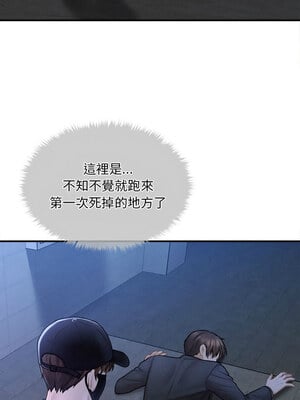 會長家的小兒子 1-5話_02_13