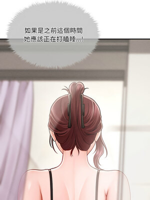 會長家的小兒子 1-5話_02_14