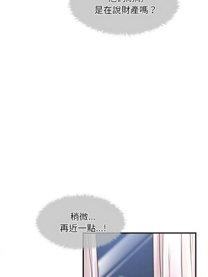 會長家的小兒子 1-5話_02_17