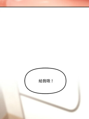 會長家的小兒子 1-5話_02_18
