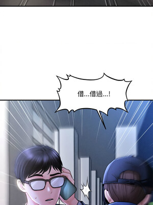 會長家的小兒子 1-5話_02_21