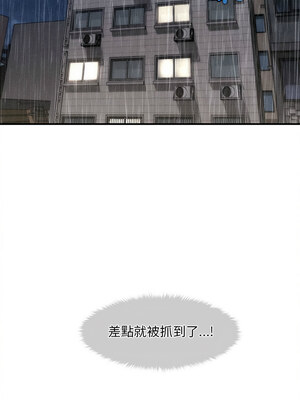 會長家的小兒子 1-5話_02_22