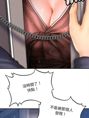會長家的小兒子 1-5話_02_24