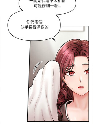會長家的小兒子 1-5話_03_03