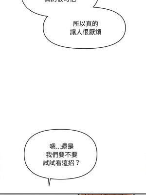 會長家的小兒子 1-5話_03_09