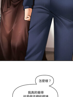 會長家的小兒子 1-5話_03_10