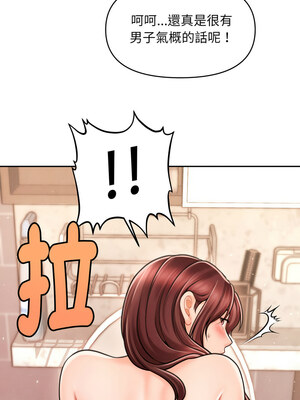 會長家的小兒子 1-5話_04_01