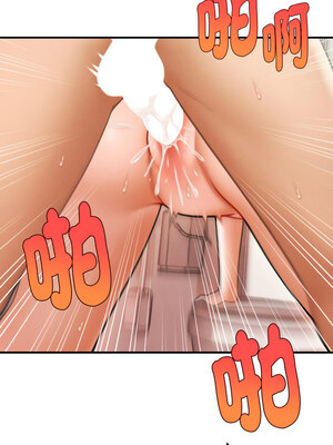 會長家的小兒子 1-5話_04_03