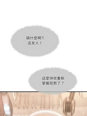 會長家的小兒子 1-5話_04_04