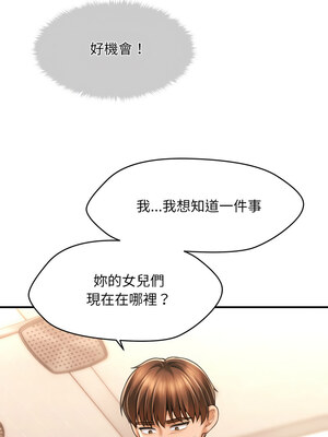 會長家的小兒子 1-5話_04_08