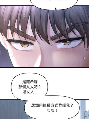 會長家的小兒子 1-5話_05_13