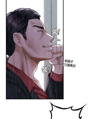 會長家的小兒子 1-5話_05_16