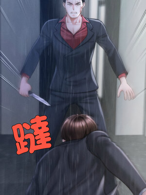 會長家的小兒子 1-5話_05_17