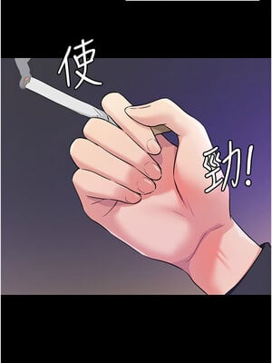洞洞雜貨店 118-119話_118_04