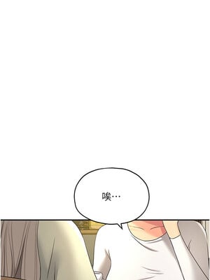 洞洞雜貨店 118-119話_118_06