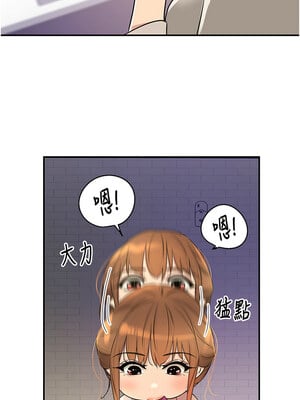 洞洞雜貨店 118-119話_118_07