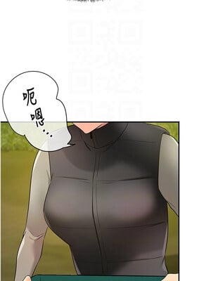 洞洞雜貨店 118-119話_118_11