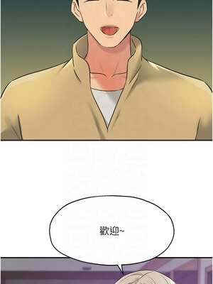 洞洞雜貨店 118-119話_119_04