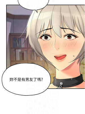 洞洞雜貨店 118-119話_119_07