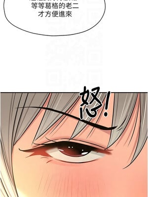洞洞雜貨店 118-119話_119_14