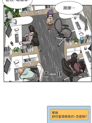 社團學姊 210-211話_210_03