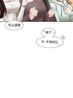社團學姊 210-211話_210_04