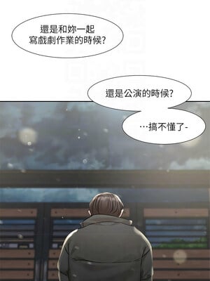 社團學姊 210-211話_211_05