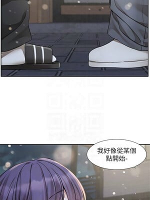 社團學姊 210-211話_211_08