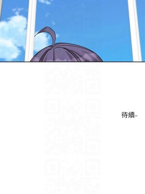 社團學姊 210-211話_211_13
