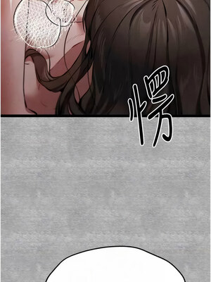 初次深交，請多指教 88-89話_89_09