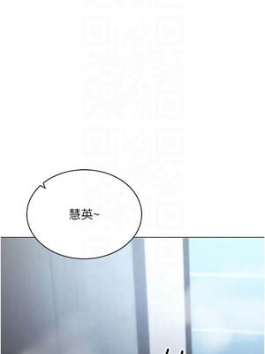 穿入VR成為性域獵人 56-57話_57_08