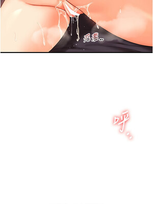 玩轉學姊 52-53話_52_06
