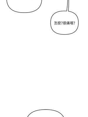 玩轉學姊 52-53話_52_17