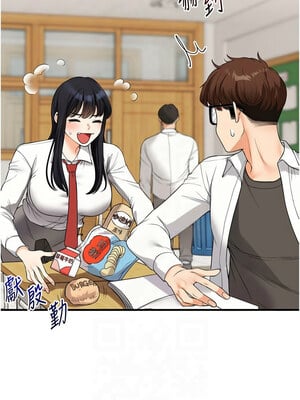 玩轉學姊 52-53話_53_01