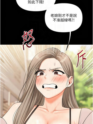 玩轉學姊 52-53話_53_12