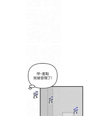 玩轉學姊 52-53話_53_14