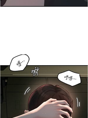 岳母為何那樣 42-43話_42_03