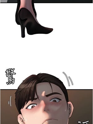 岳母為何那樣 42-43話_42_04
