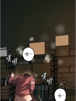 岳母為何那樣 42-43話_42_06