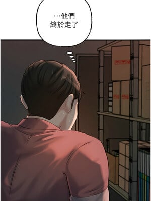 岳母為何那樣 42-43話_42_07