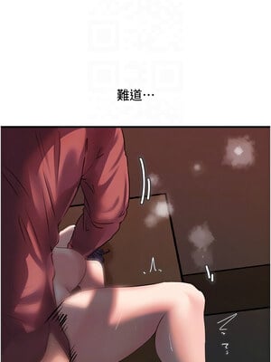 岳母為何那樣 42-43話_42_12