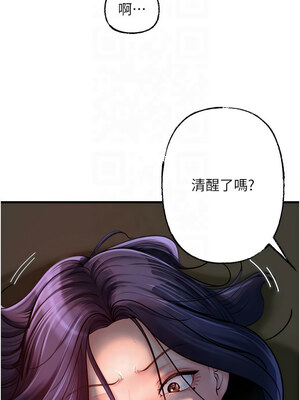 岳母為何那樣 42-43話_43_07