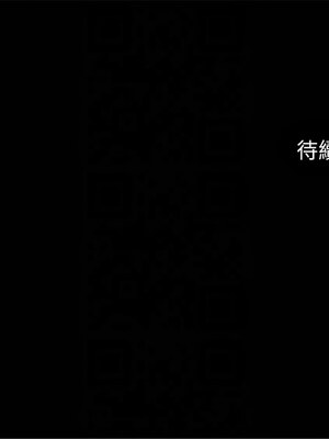 岳母為何那樣 42-43話_43_14