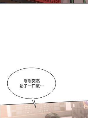 Set up!排球少女 36-37話_36_07