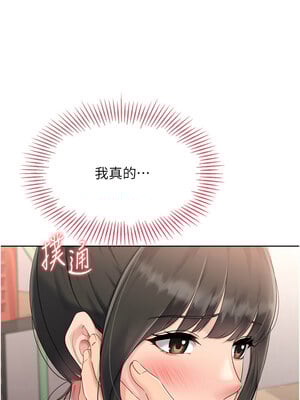 Set up!排球少女 36-37話_36_08